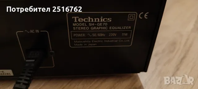 Technics SH-GE70, снимка 7 - Еквалайзери - 48015738