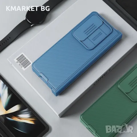 Samsung Galaxy Z Fold4 5G Удароустойчив NILLKIN CamShield Калъф и Протектор, снимка 1 - Калъфи, кейсове - 48304569