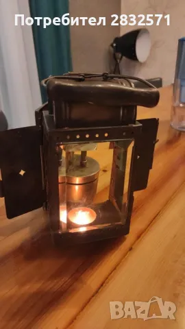 Германски карбиден фенер