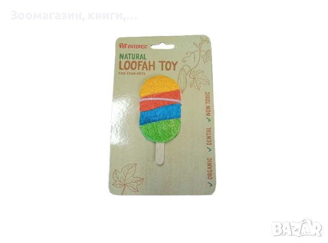 Играчка за гризач сладолед Pet Interest Natural Loofah Dog & Roddent Toy Ice Cream 42052, снимка 2 - За гризачи - 46125307