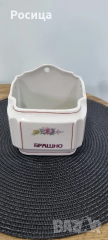 единични бройки 