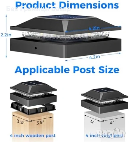 Нови Соларни LED лампи за 4x4 колони топла и студена светлина 4 броя градина двор, снимка 5 - Лед осветление - 54070237