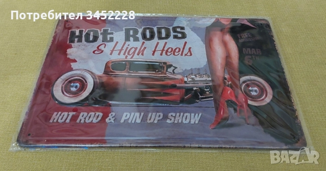 табела метална нова за колекционери , снимка 2 - Антикварни и старинни предмети - 52426597