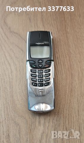 Nokia 8810 Chrome, снимка 2 - Nokia - 46490397