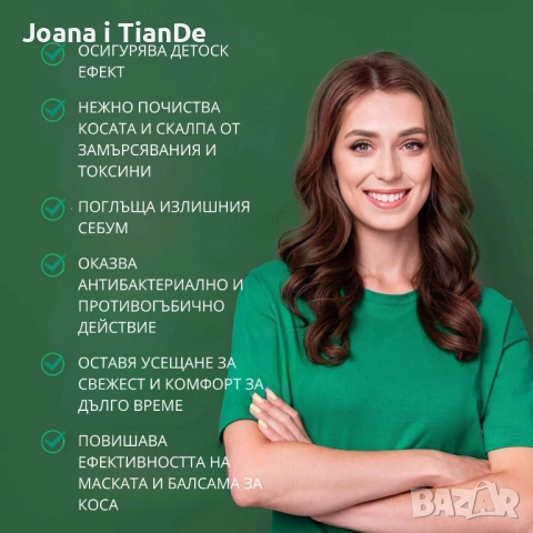 Шампоан за дълбоко почистване Fresh Click, tiande, снимка 2 - Продукти за коса - 53586685