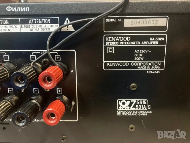 Kenwood KA 5020, снимка 10 - Ресийвъри, усилватели, смесителни пултове - 48492331