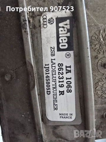 Оригинален интеркулер Валео за Фолксваген Голф 4 1.9тди/Бора 1J0145805D, снимка 4 - Части - 51617034