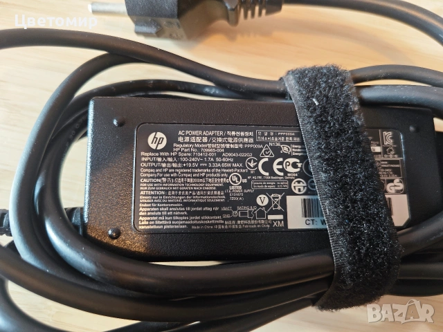 Зарядно за лаптоп HP 65W , снимка 2 - Лаптоп аксесоари - 50618795