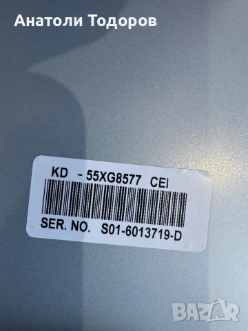 T-con board Sony 55XG8577, снимка 8 - Части и Платки - 54281710