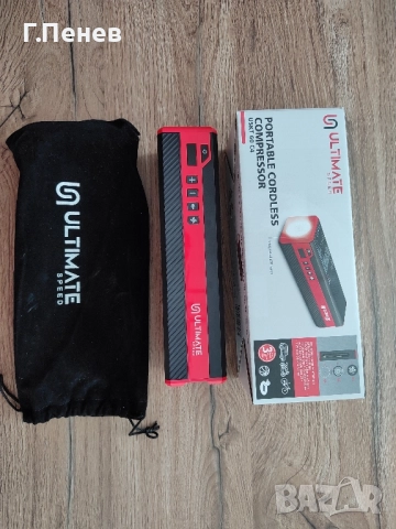 Нов преносим компресор Ultimate speed