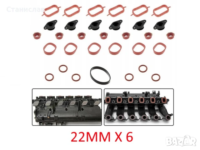 Ремонтен комплект за всмукателен колектор BMW 3 E90, снимка 2 - Части - 50639399