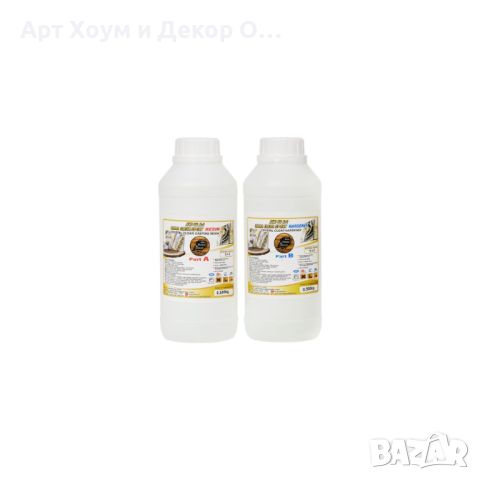 Епоксидна Смола AHD50 – Clear Epoxy, снимка 1