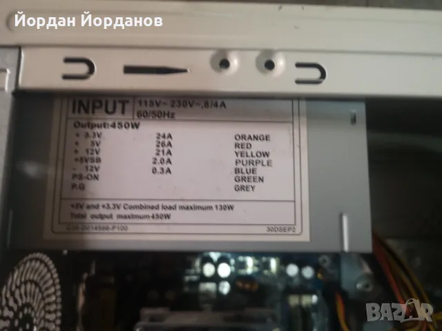 Продавам настолен компютър, снимка 8 - За дома - 49437227