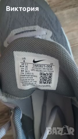 Оригинални маратонки NIKE DM0826-004/DM0825-004, номер – 36, снимка 7 - Детски маратонки - 46089568