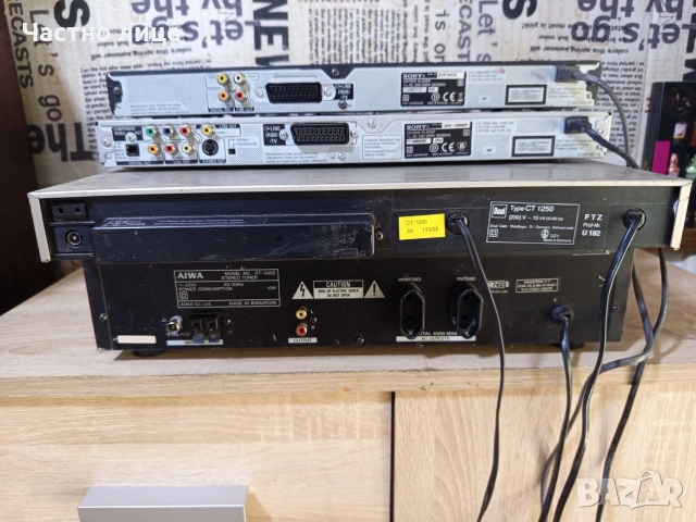 Тунери и ДВД плейъри, снимка 7 - Други - 53749076