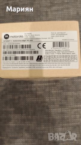 Motorola edge 40 neo 