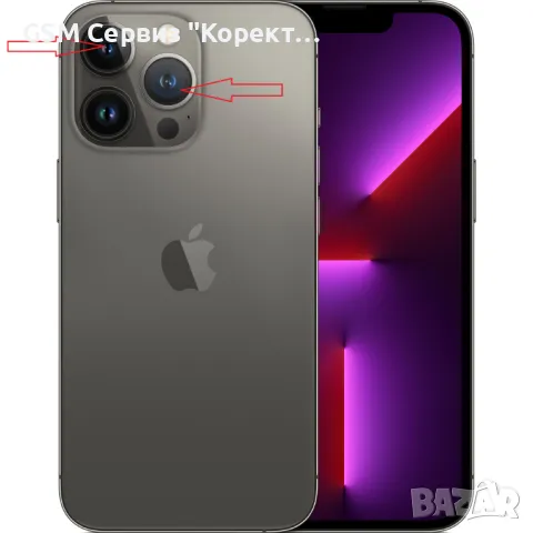 2бр. стъкла за камерата на iPhone 13 Pro /Pro MAX, снимка 2 - Резервни части за телефони - 49713907