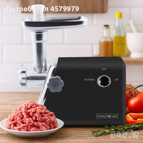 Месомелачка Royalty Line RL-MG5, снимка 5 - Месомелачки - 51642546