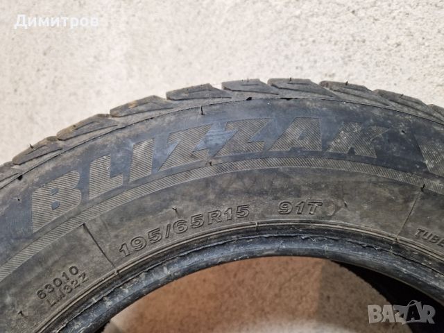 1бр. зимна Bridgestone Blizzak 195/65/15 , снимка 5 - Гуми и джанти - 45206889