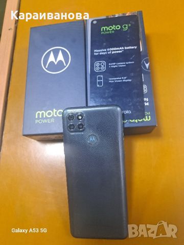 Motorola G9 Power , снимка 4 - Motorola - 46341479