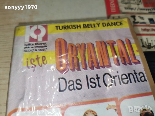 ОРИЕНТАЛ-VHS 3112251027, снимка 2 - Други музикални жанрове - 52942465