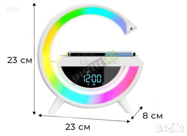 Безжично зарядно с колонка и аларма, снимка 2 - Друга електроника - 45874251