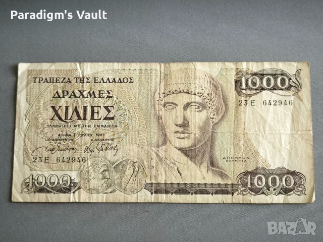 Банкнота - Гърция - 1000 драхми | 1987г., снимка 1 - Нумизматика и бонистика - 45916885