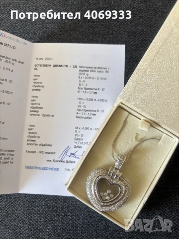 Дамско колие 18карата бяло злато с 220бр естествени Диаманта, снимка 18 - Колиета, медальони, синджири - 51046701