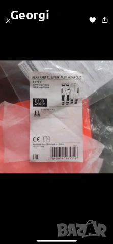 Helly Hansen Alna pant CL2, снимка 6 - Панталони - 54076573