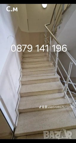 Почистване на входове, снимка 12 - Почистване на входове - 54038665