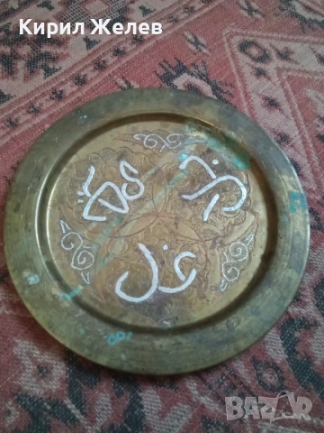 Чиния за стена 54283, снимка 2 - Антикварни и старинни предмети - 53601005