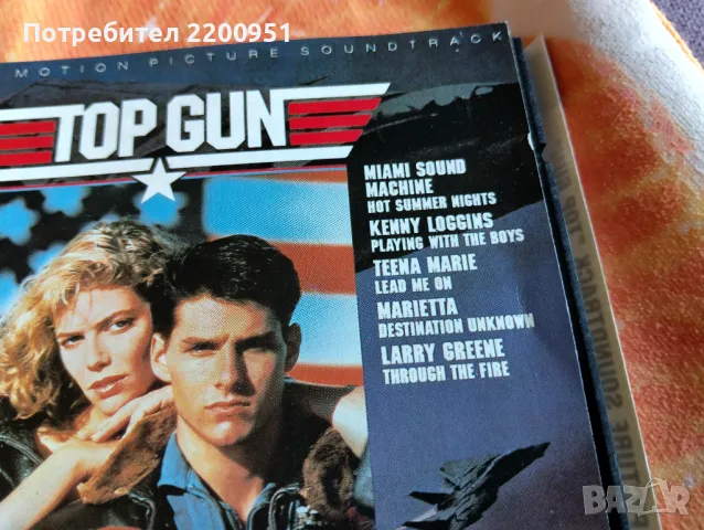 TOP GUN, снимка 3 - CD дискове - 48017788