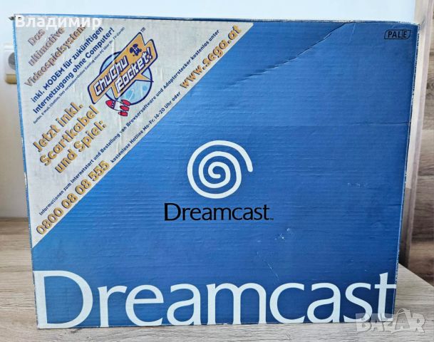 Sega Dreamcast - оригинална кутия , снимка 1 - Други игри и конзоли - 45685690