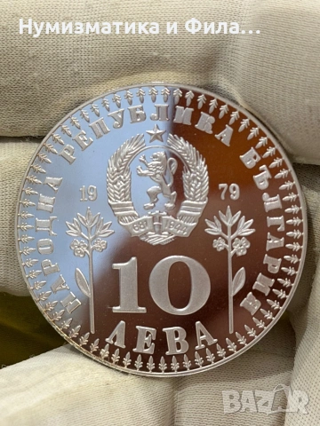 Сребърна юбилейна монета, снимка 4 - Нумизматика и бонистика - 53690255