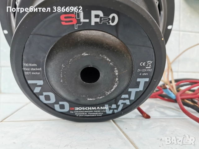 Бас Boschmann ZX-122XPRO, снимка 4 - Тонколони - 52485206