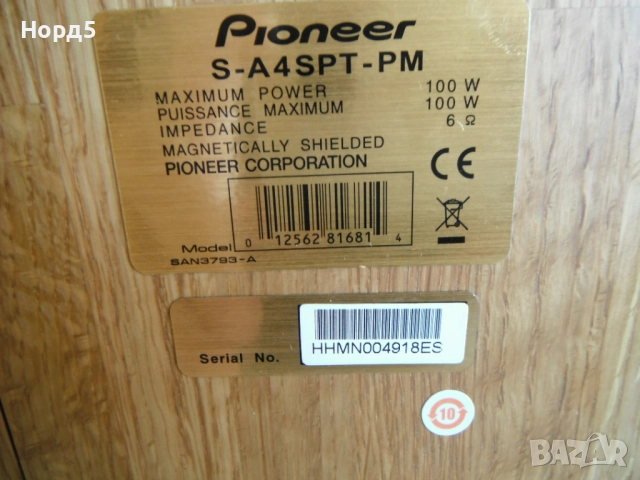 Pioneer S-A4SPT-PM Pure Malt Speakers, снимка 15 - Тонколони - 52399004