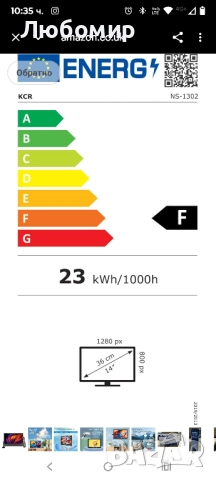 Телевизор KCR, 12V телевизор с цифров DVB-T2 тунер, HDMI, USB, липсва дистанционното, снимка 11 - Телевизори - 52533124