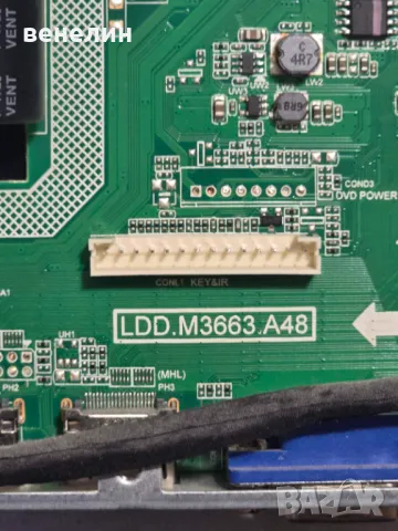 Mainboard LDD.M3663.A48 от ZEPHIR ZV32HD2, снимка 2 - Части и Платки - 49679416