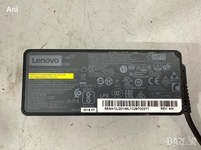 Оригинални  Зарядни за лаптоп Lenovo (всякакви) , снимка 2 - Друга електроника - 46904337