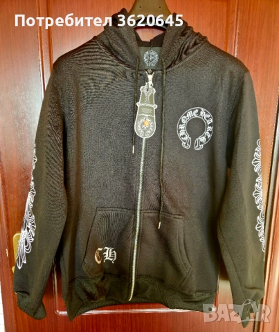 Мъжка ватирана горница