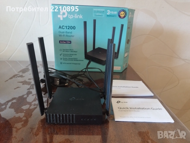 TP-Link Archer C54 AC1200, снимка 2 - Рутери - 53453883