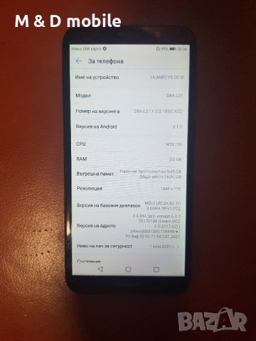 Huawei y5 2018, снимка 3 - Huawei - 46737125