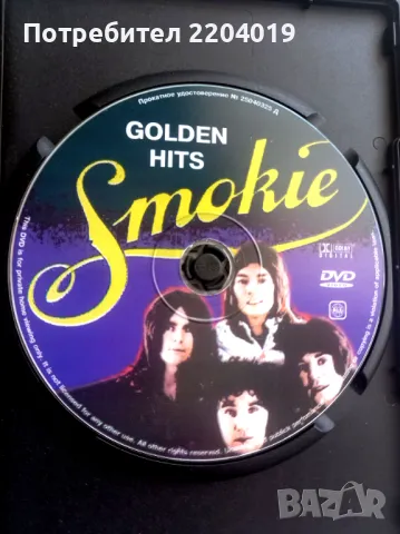 Smokie-оригинално DVD, снимка 2 - DVD дискове - 49129642