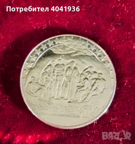 Юбилейна монета - 1300 години България. , снимка 3 - Нумизматика и бонистика - 44968869