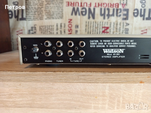 Усилвател "Watson"8190, снимка 8 - Ресийвъри, усилватели, смесителни пултове - 52627135
