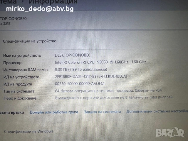 Лаптоп Acer N15w4, снимка 9 - Лаптопи за дома - 53152513