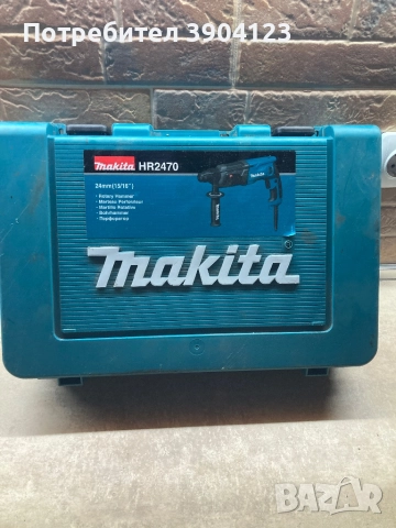 Куфар за перфоратор Makita 