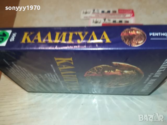 поръчана-КАЛИГУЛА VHS TAPE 2307241510, снимка 8 - Други жанрове - 46671632