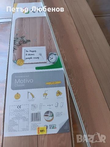 ПВЦ Ламперия 32 м2 Купена и неползвана , снимка 7 - Други стоки за дома - 53186769