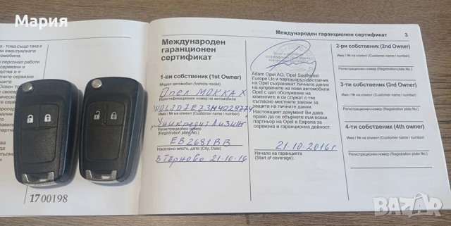 Опел Мокка Х - 1.4 фабрична газ, 140 к.с., снимка 5 - Автомобили и джипове - 50871618